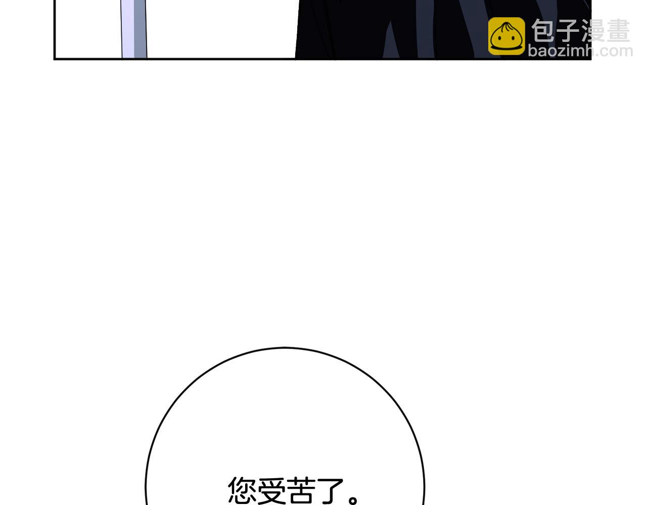 完结篇 女皇的后花园(1/5)-第81话