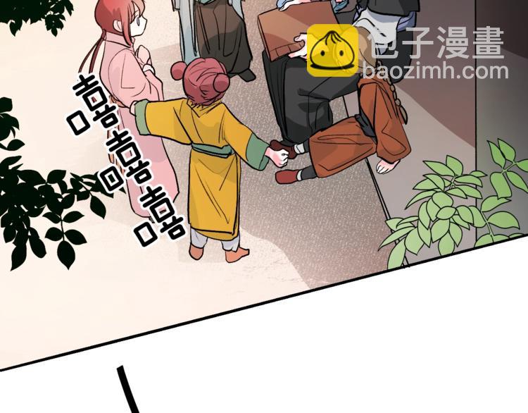 第1话 朕要选秀！(1/4)-第3话