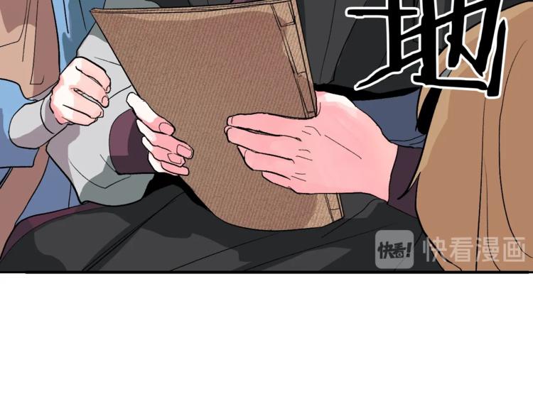 第1话 朕要选秀！(1/4)-第3话