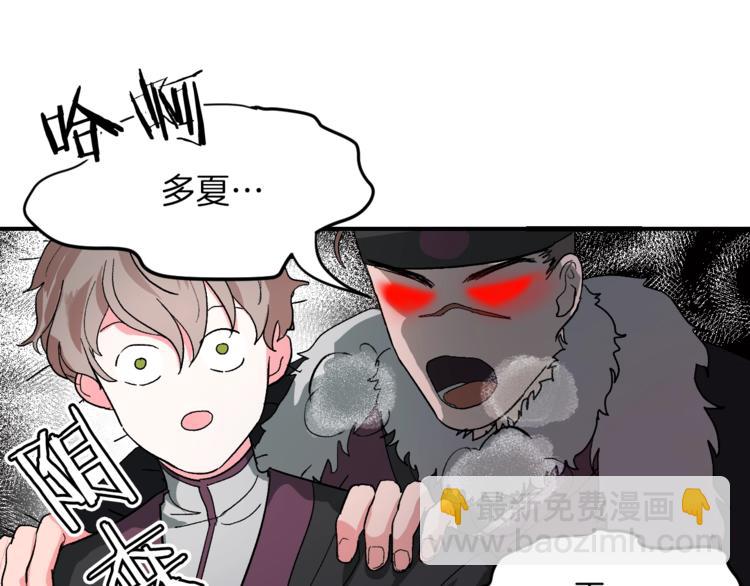 第1话 朕要选秀！(1/4)-第3话