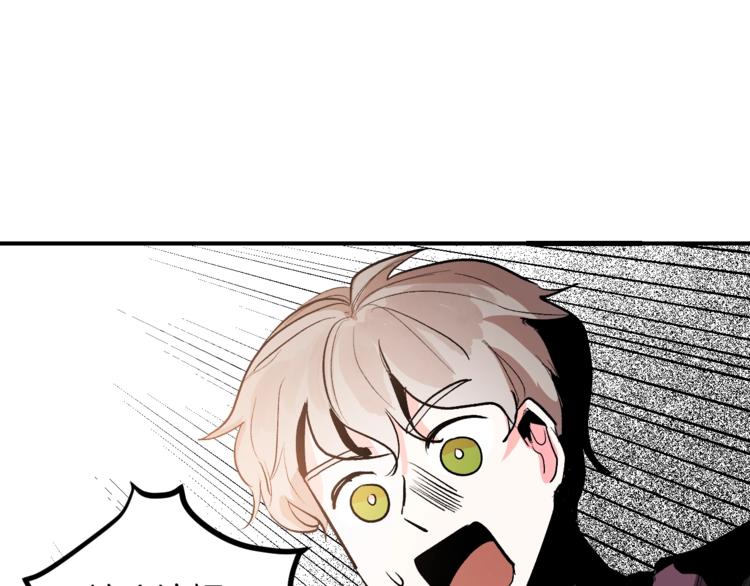 第1话 朕要选秀！(1/4)-第3话