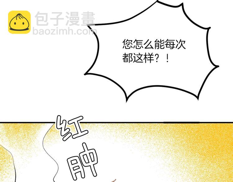 第1话 朕要选秀！(1/4)-第3话