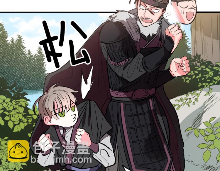 第1话 朕要选秀！(1/4)-第3话