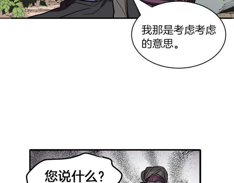 第1话 朕要选秀！(1/4)-第3话