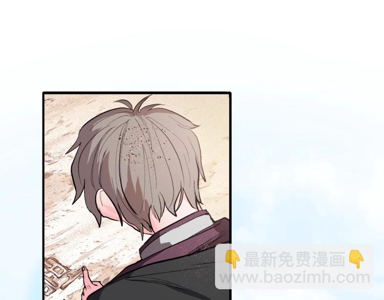 第1话 朕要选秀！(1/4)-第3话