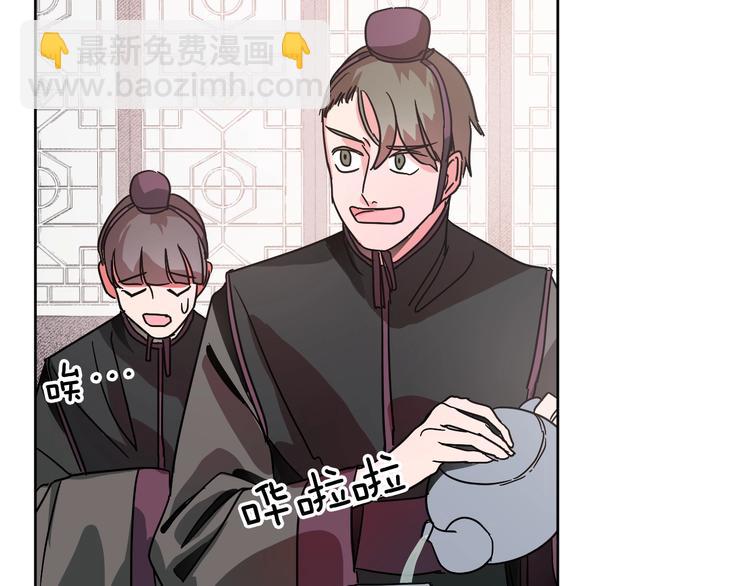 第3话 引诱猛兽(1/4)-第5话