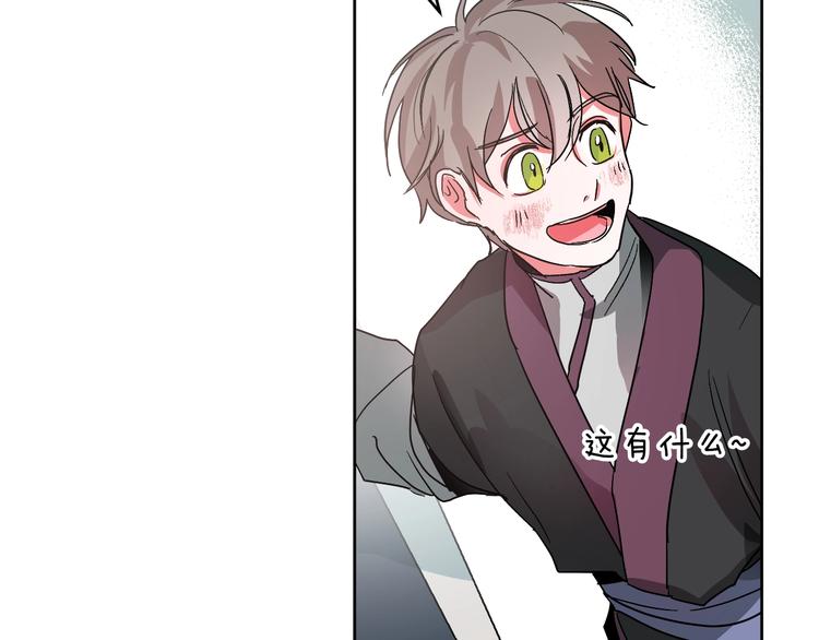 第3话 引诱猛兽(1/4)-第5话