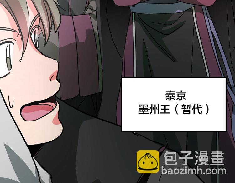 第3话 引诱猛兽(1/4)-第5话