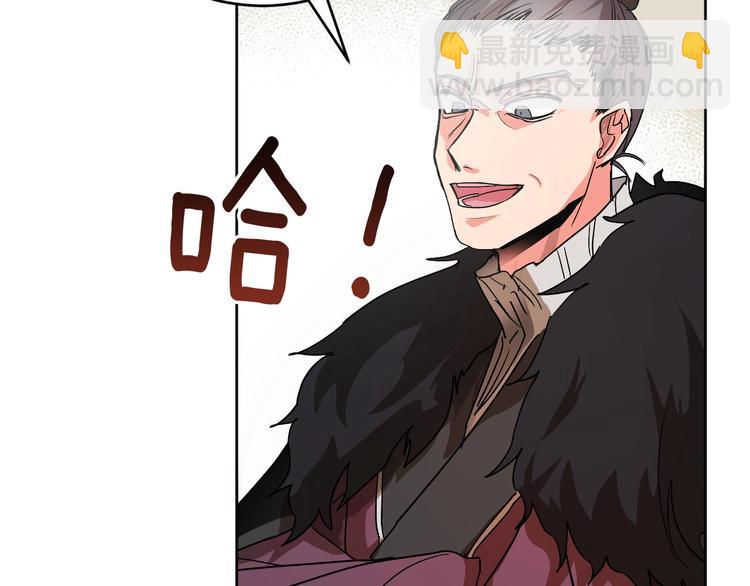 第3话 引诱猛兽(1/4)-第5话