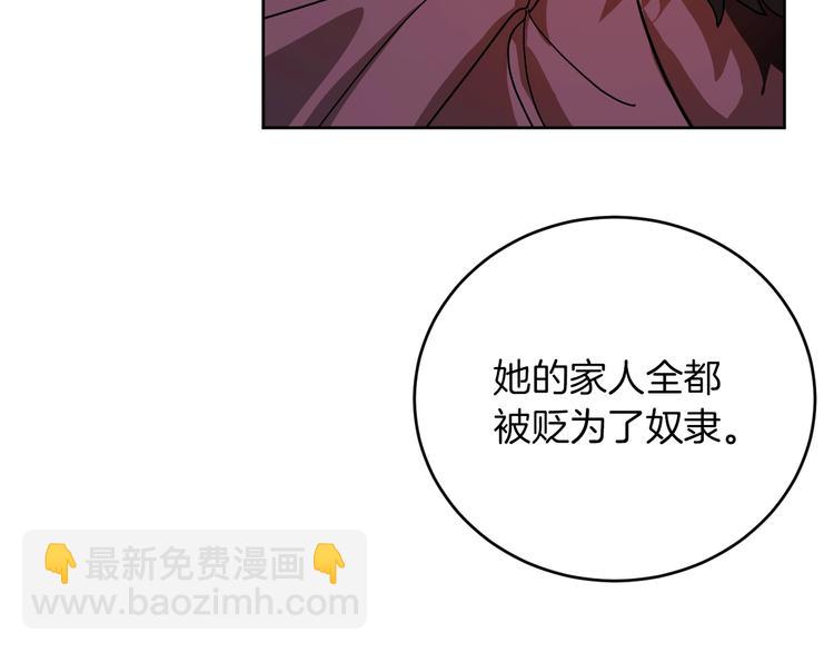 第3话 引诱猛兽(1/4)-第5话