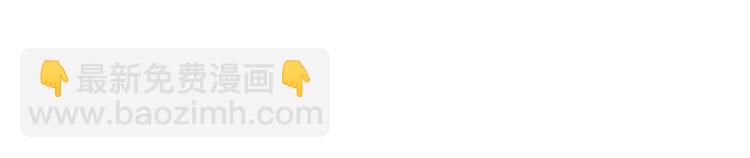 第3话 引诱猛兽(1/4)-第5话