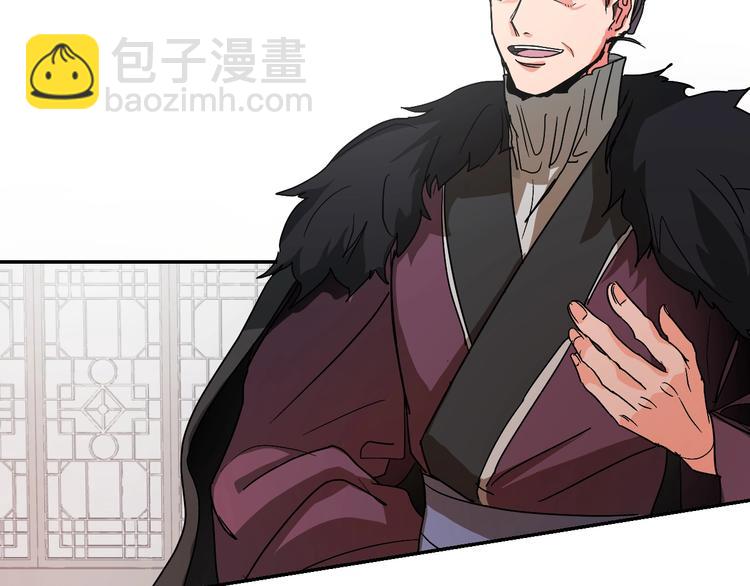 第3话 引诱猛兽(1/4)-第5话