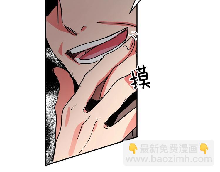 第3话 引诱猛兽(1/4)-第5话