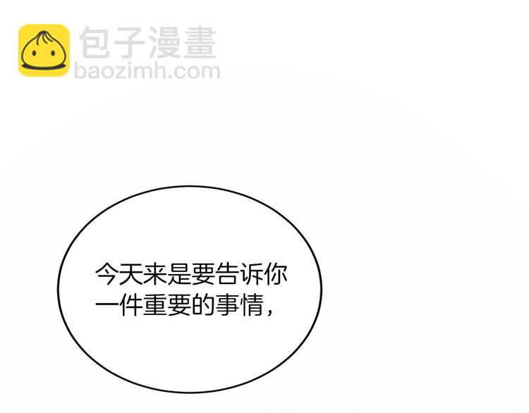 第3话 引诱猛兽(1/4)-第5话