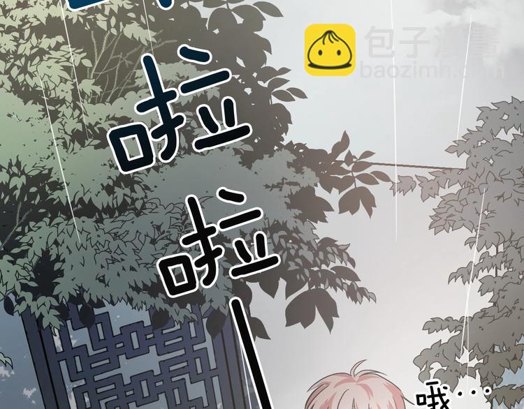 第3话 引诱猛兽(1/4)-第5话