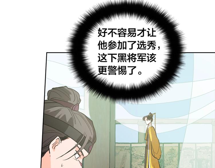 第39话 手刃(1/3)-第11话