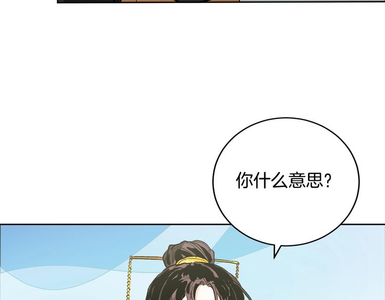 第39话 手刃(1/3)-第11话