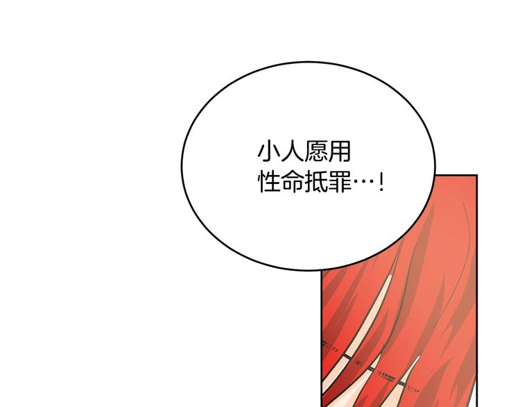 第39话 手刃(1/3)-第11话