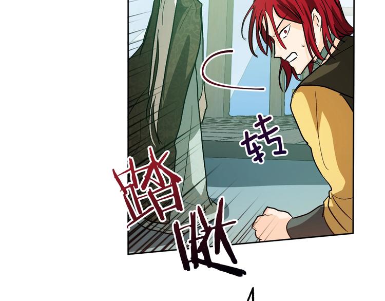 第39话 手刃(1/3)-第11话