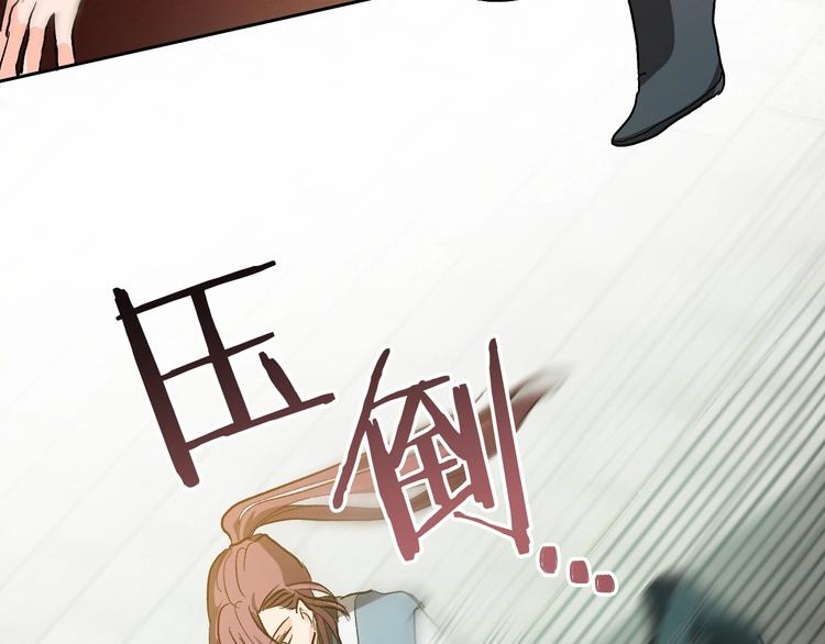 第39话 手刃(1/3)-第11话