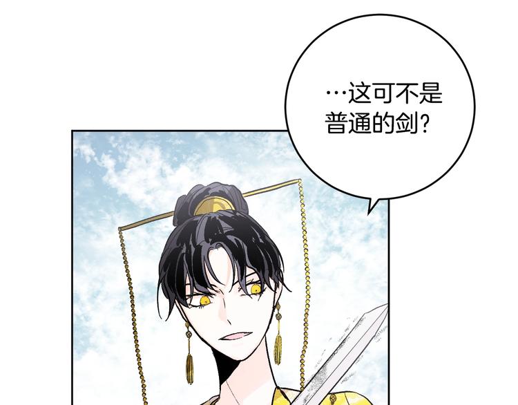 第39话 手刃(1/3)-第11话