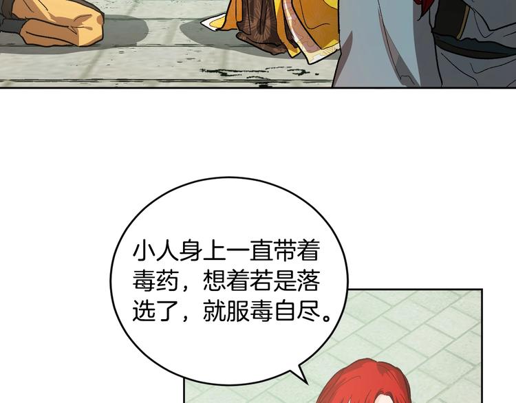 第39话 手刃(1/3)-第11话