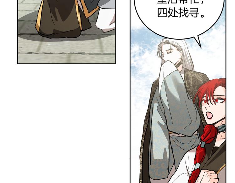 第39话 手刃(1/3)-第11话