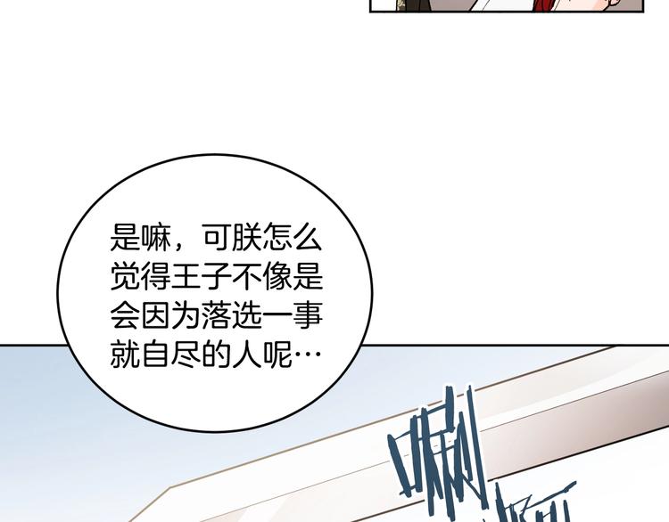 第39话 手刃(1/3)-第11话