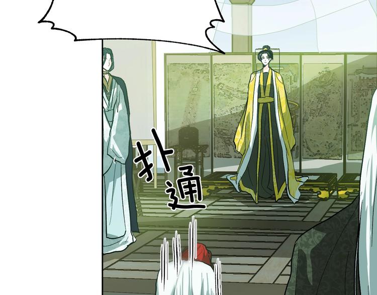 第39话 手刃(1/3)-第11话