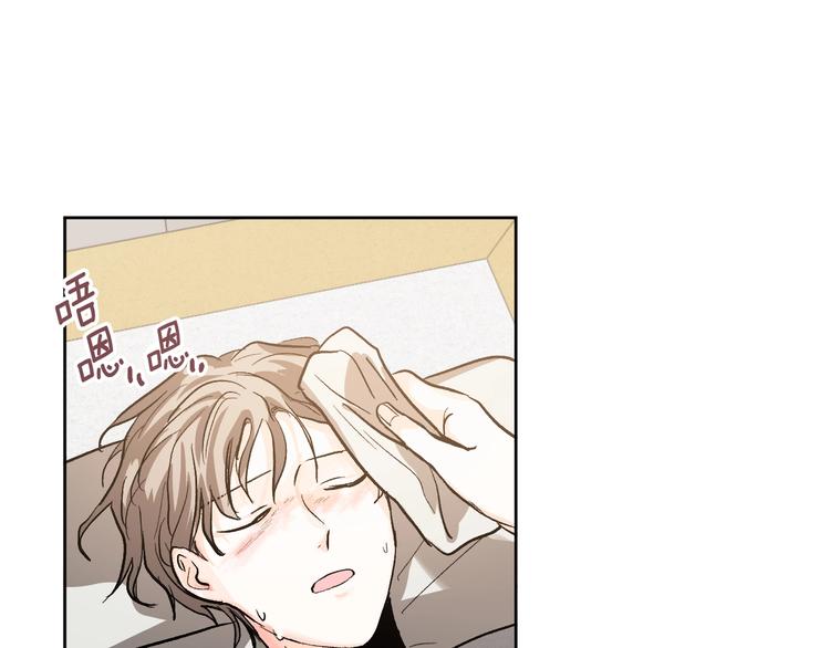 第41话 下毒(1/3)-第13话