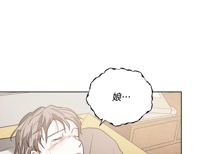 第41话 下毒(1/3)-第13话