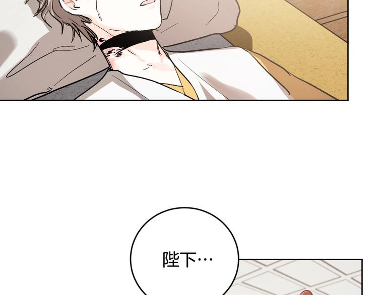 第41话 下毒(1/3)-第13话