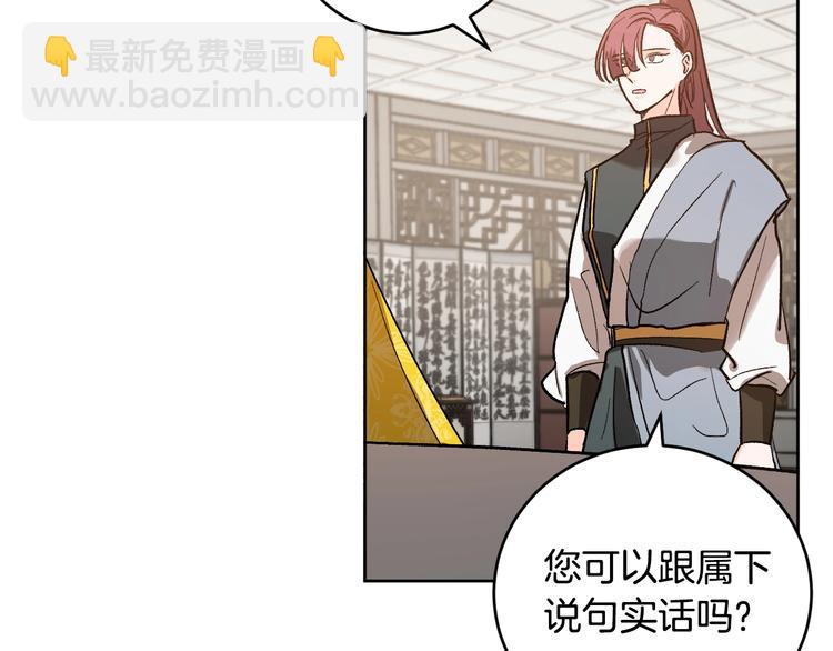 第41话 下毒(1/3)-第13话