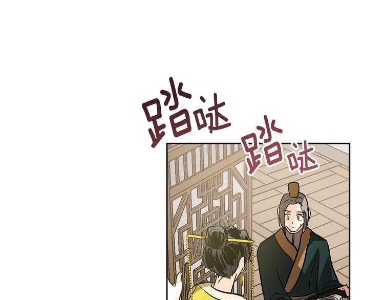 第41话 下毒(1/3)-第13话