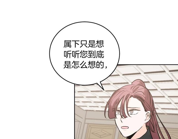 第41话 下毒(1/3)-第13话