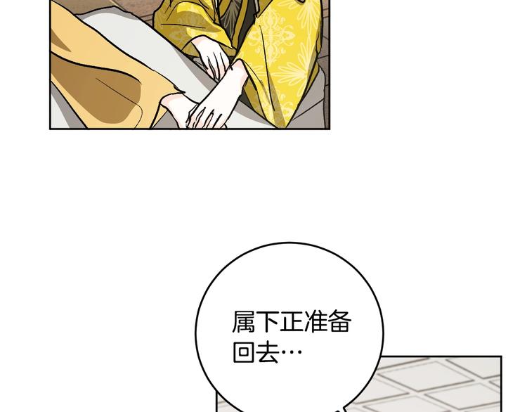 第41话 下毒(1/3)-第13话