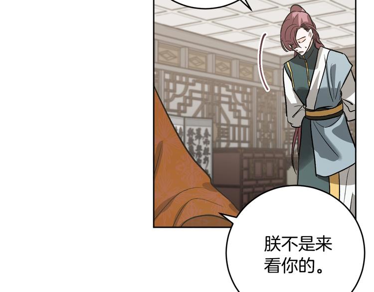 第41话 下毒(1/3)-第13话