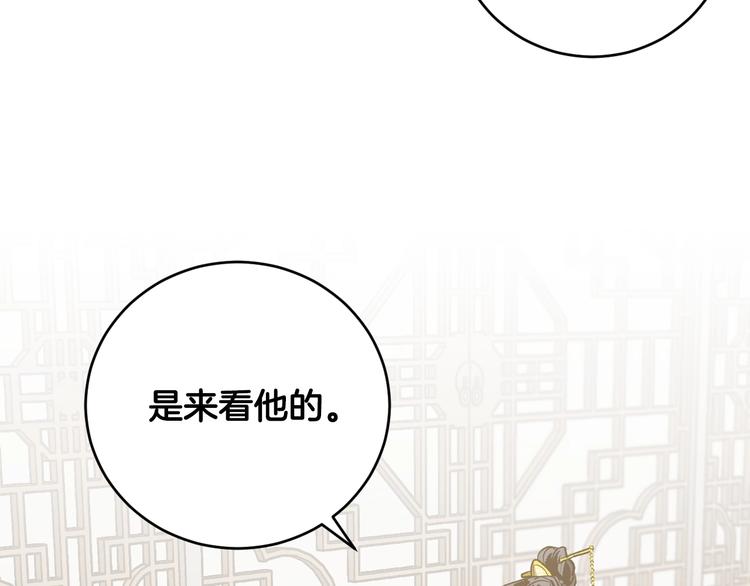 第41话 下毒(1/3)-第13话