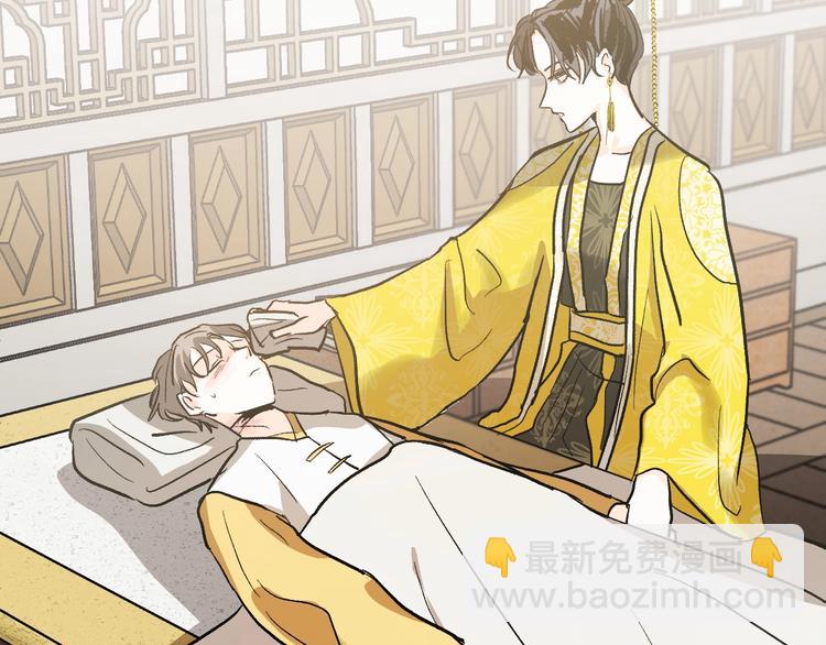 第41话 下毒(1/3)-第13话