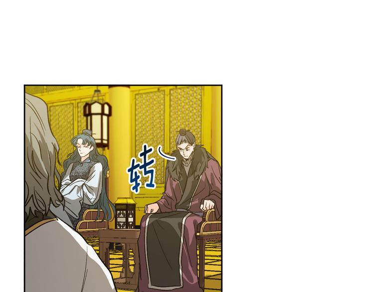 第43话 借刀杀人(1/3)-第15话