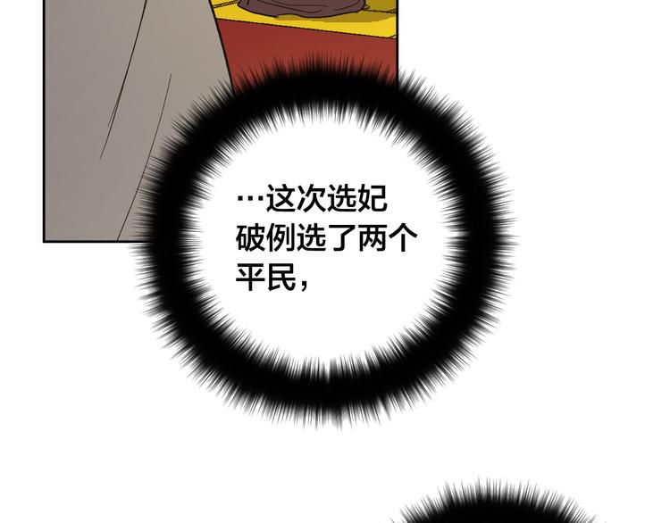 第43话 借刀杀人(1/3)-第15话