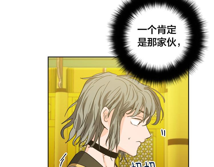 第43话 借刀杀人(1/3)-第15话