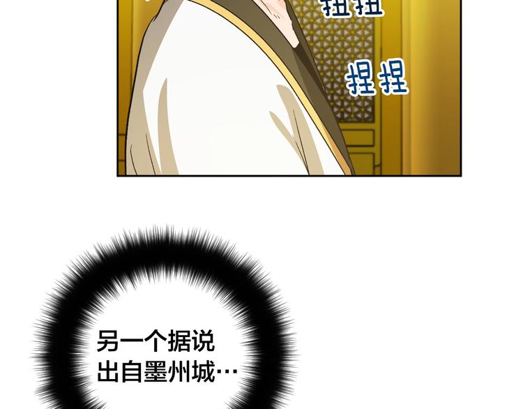 第43话 借刀杀人(1/3)-第15话