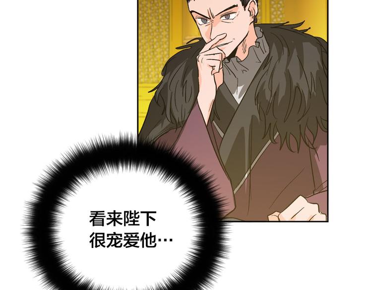 第43话 借刀杀人(1/3)-第15话