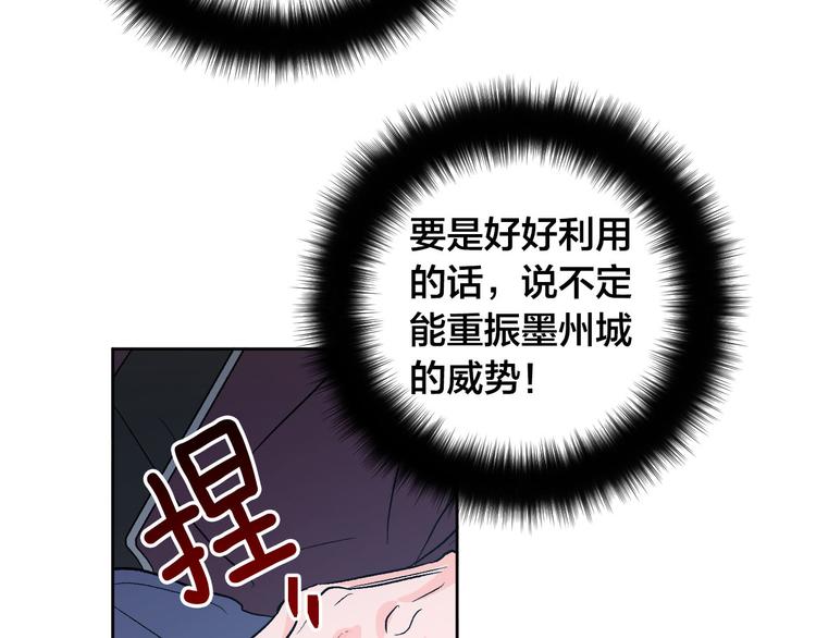 第43话 借刀杀人(1/3)-第15话