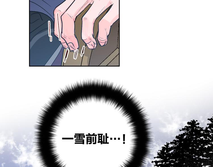 第43话 借刀杀人(1/3)-第15话