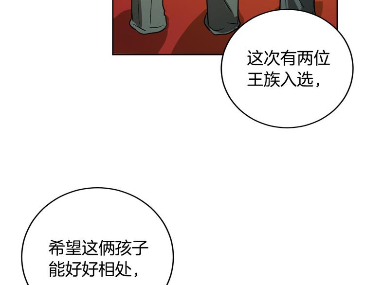 第43话 借刀杀人(1/3)-第15话