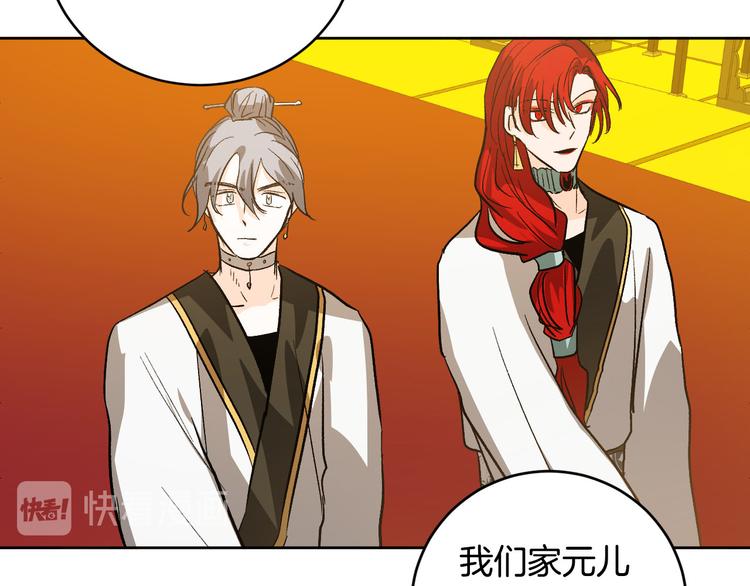 第43话 借刀杀人(1/3)-第15话