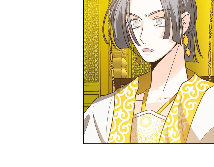 第43话 借刀杀人(1/3)-第15话