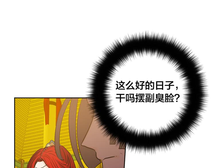 第43话 借刀杀人(1/3)-第15话